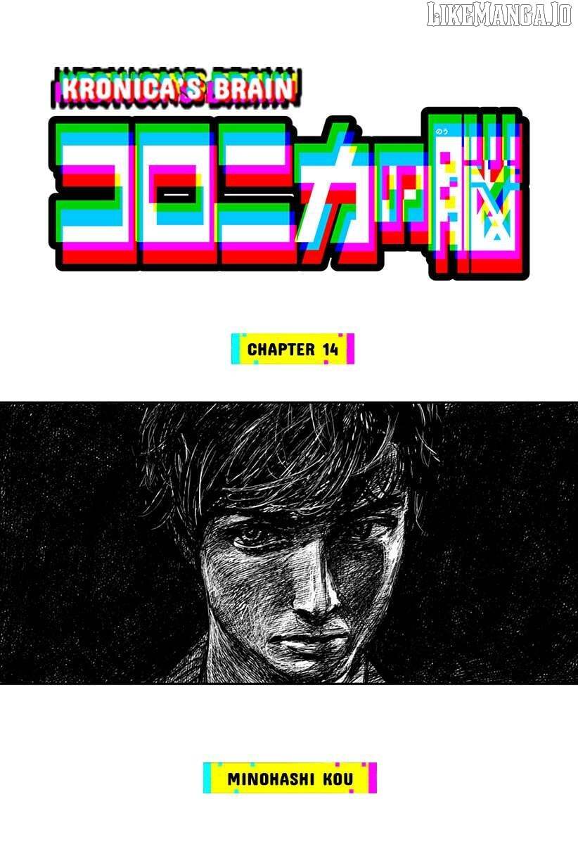 Read Coronica no Nou Manga Online