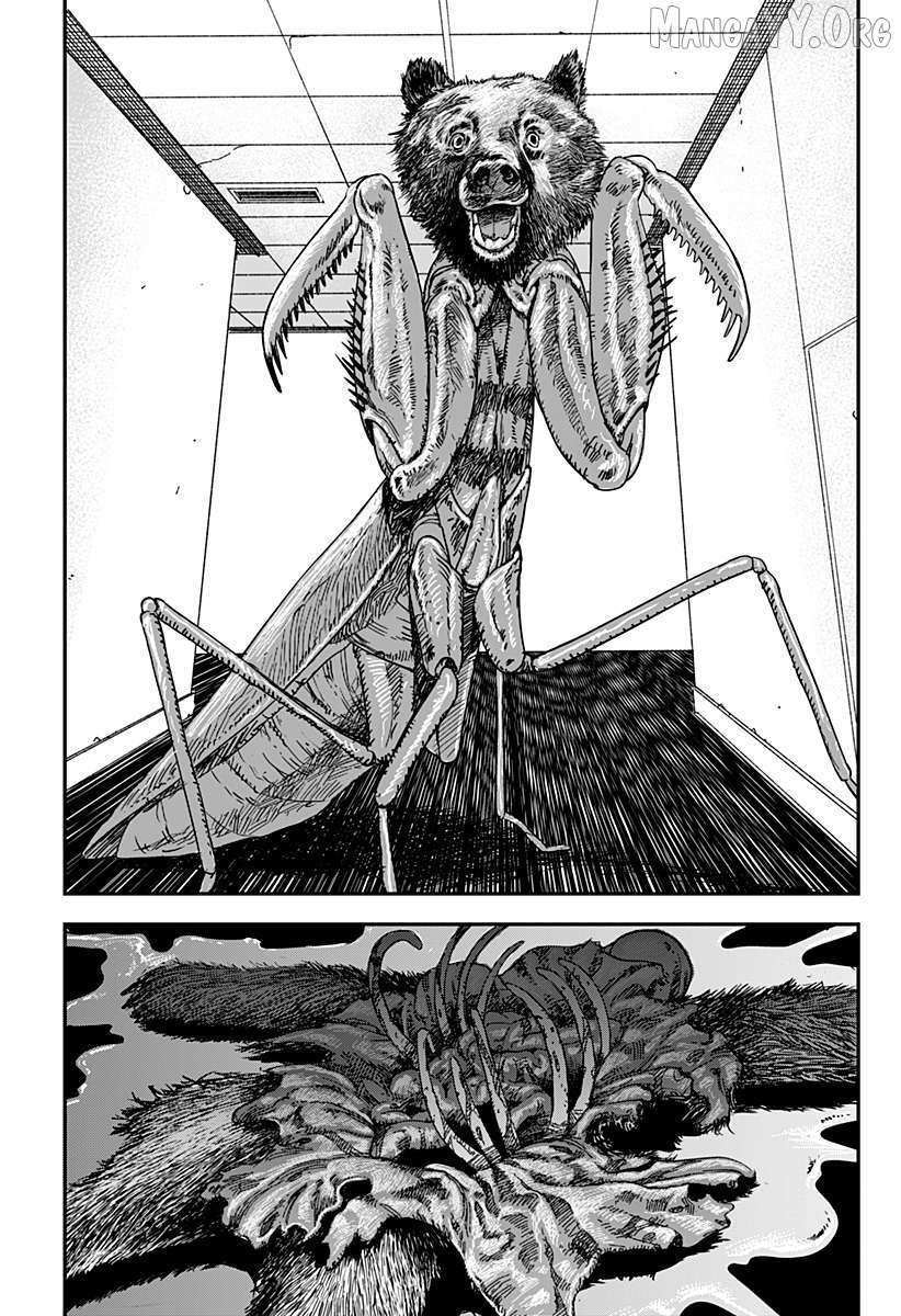 Read Coronica no Nou Manga Online