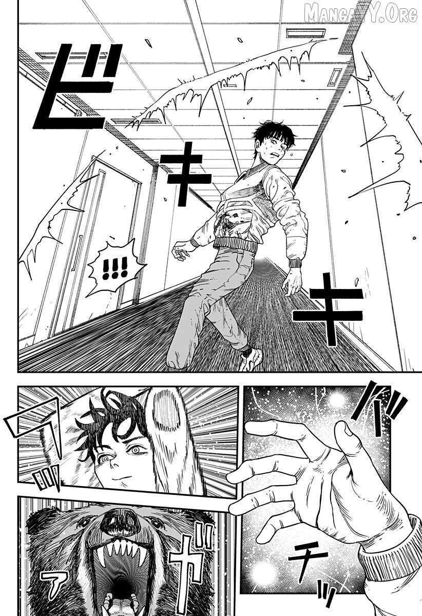 Read Coronica no Nou Manga Online