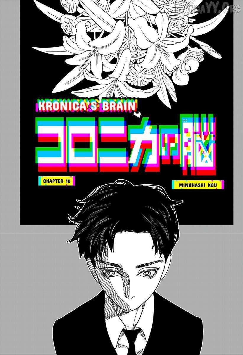 Read Coronica no Nou Manga Online