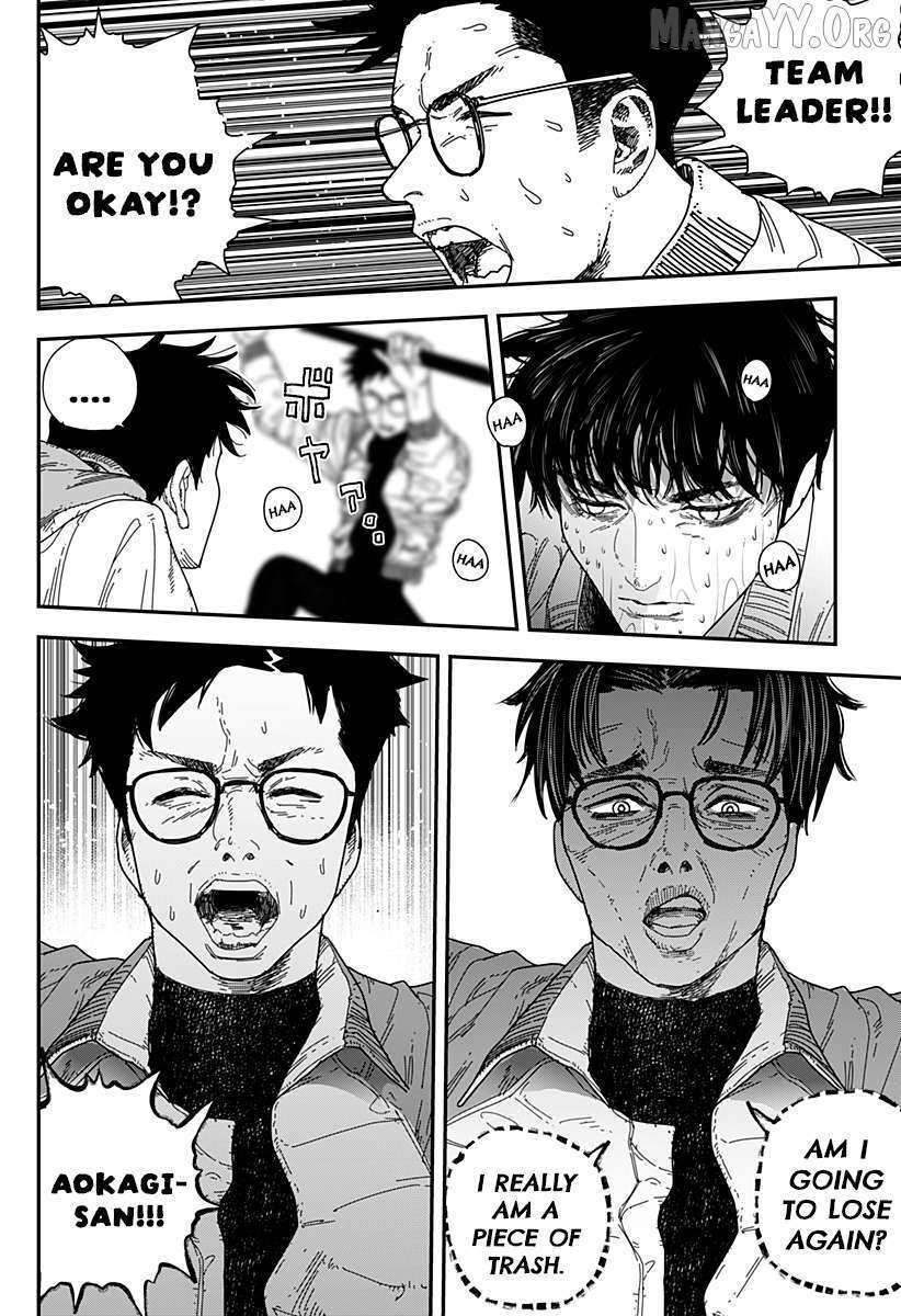 Read Coronica no Nou Manga Online