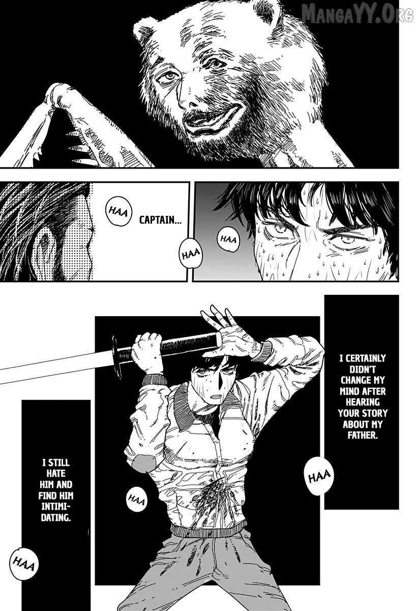 Read Coronica no Nou Manga Online