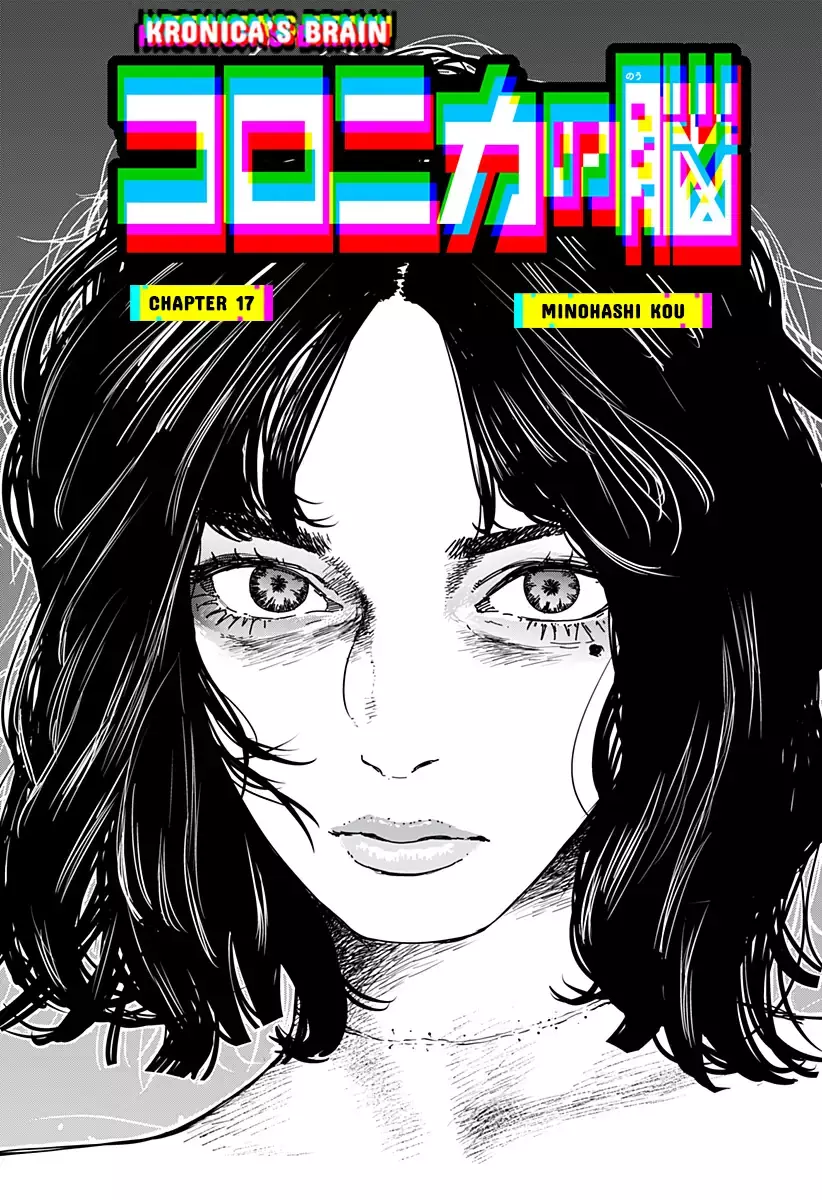 Read Coronica no Nou Manga Online