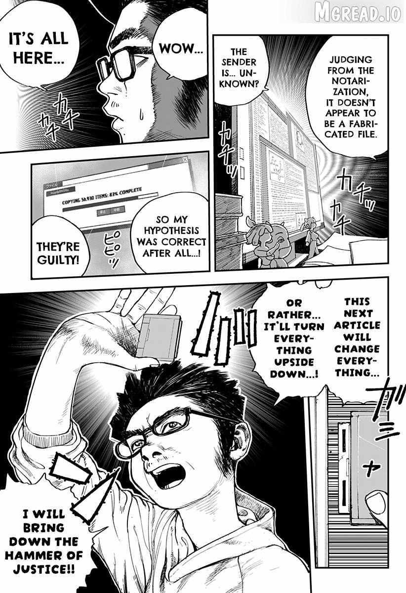 Read Coronica no Nou Manga Online