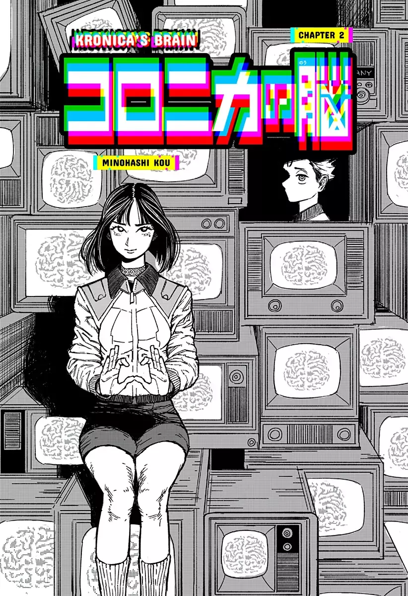 Read Coronica no Nou Manga Online