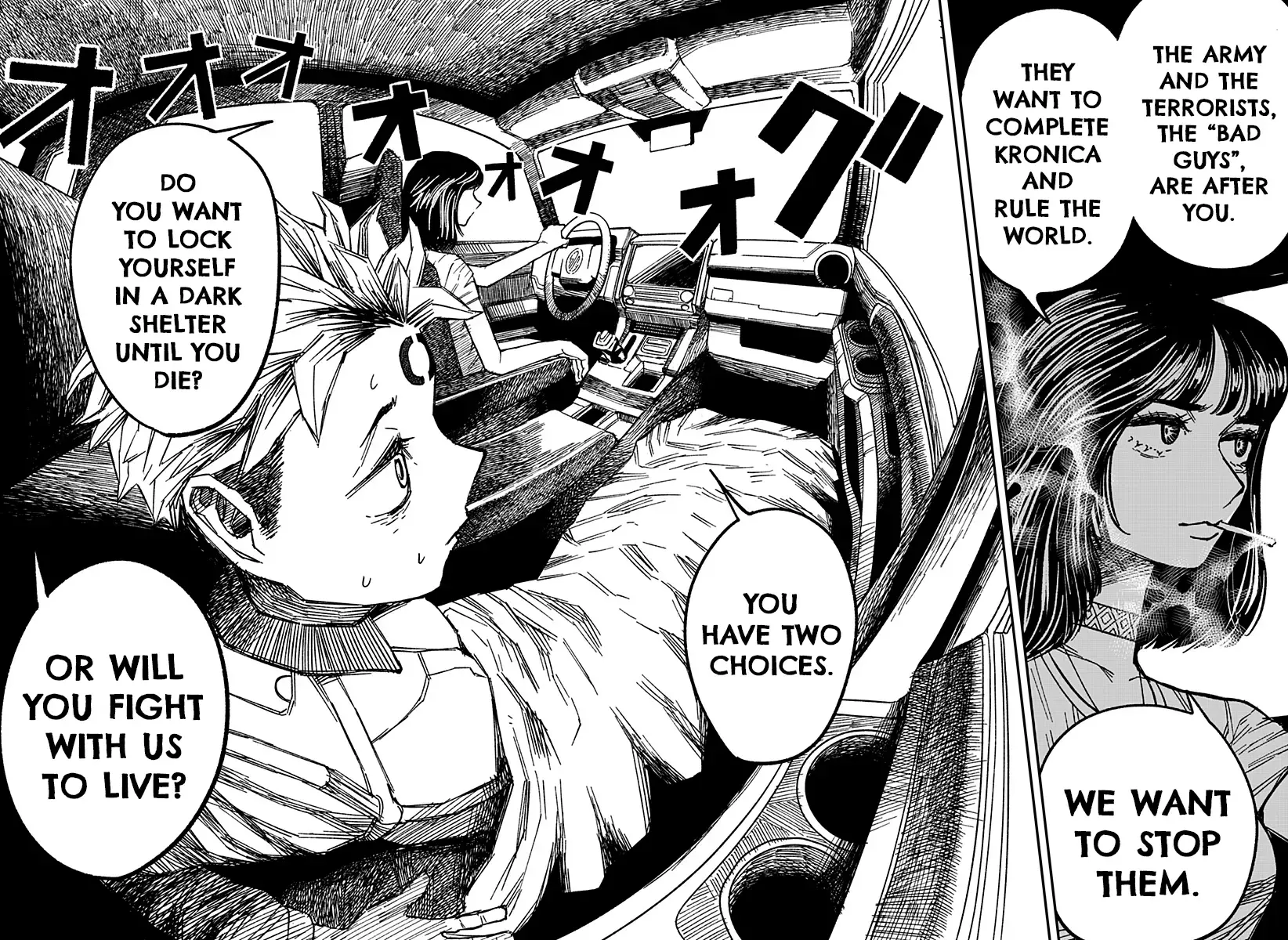Read Coronica no Nou Manga Online