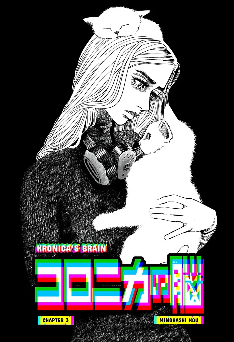 Read Coronica no Nou Manga Online