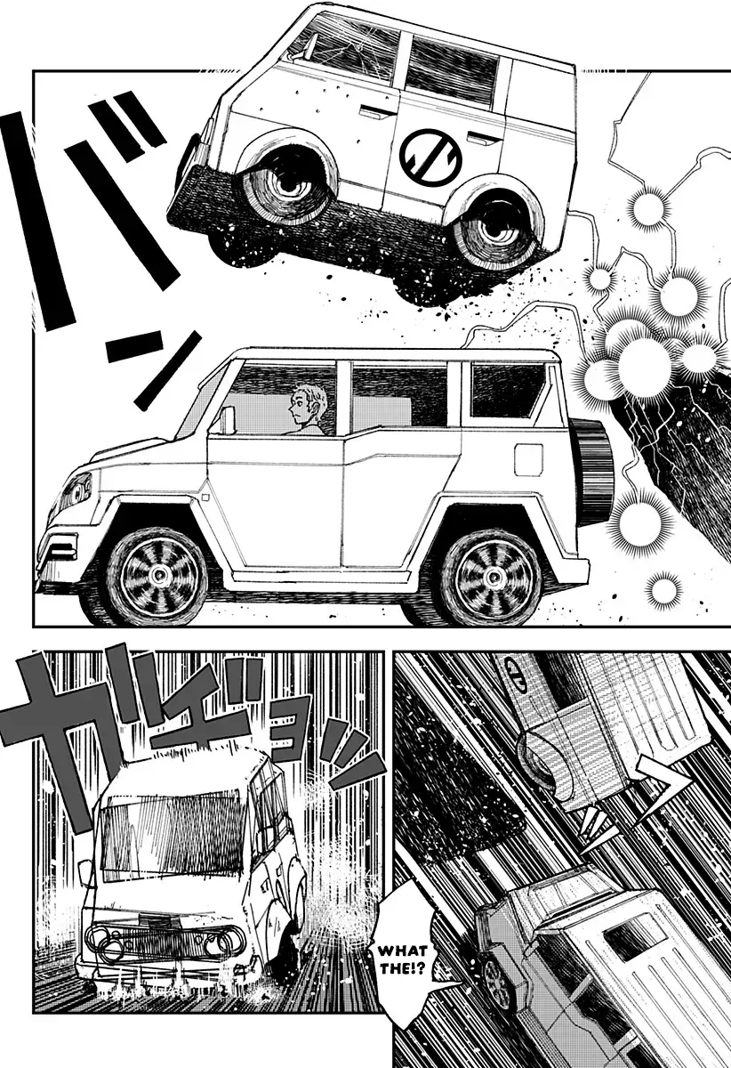 Read Coronica no Nou Manga Online