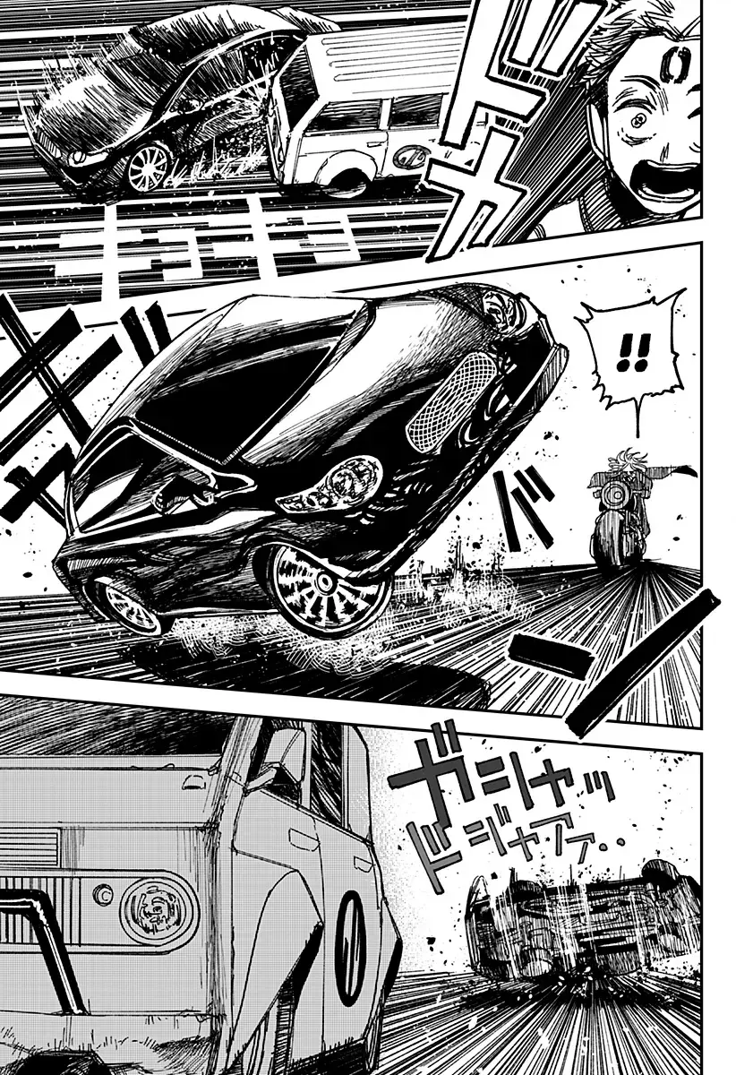 Read Coronica no Nou Manga Online