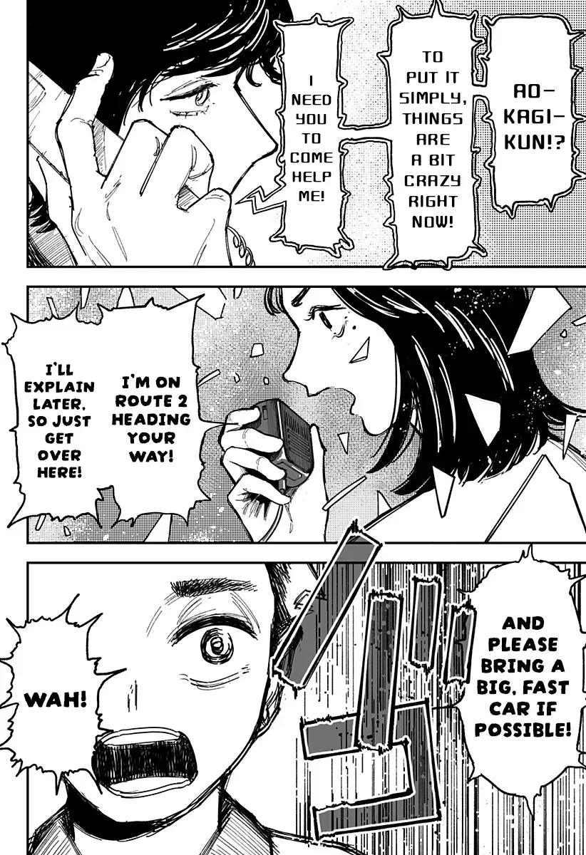 Read Coronica no Nou Manga Online