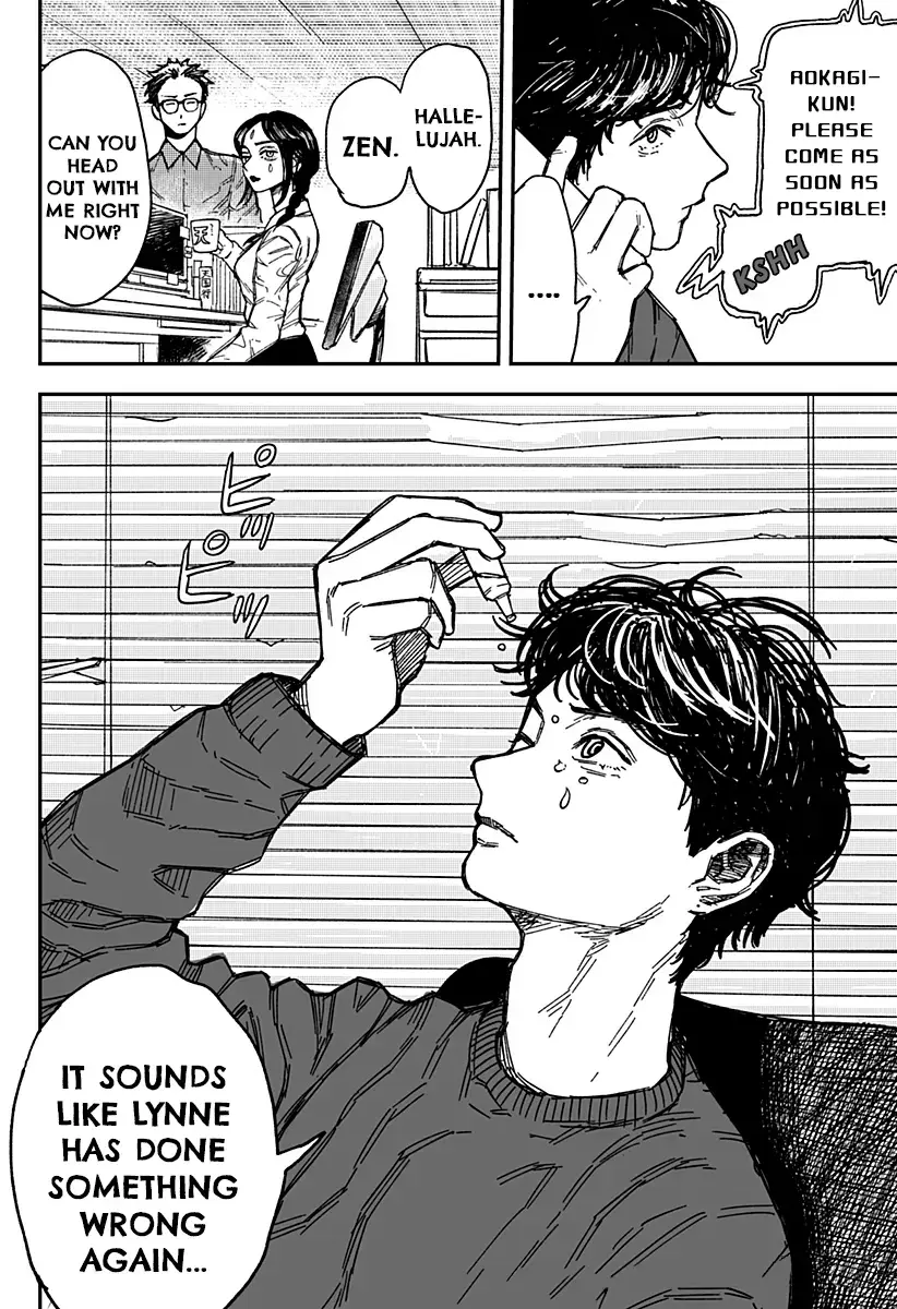 Read Coronica no Nou Manga Online