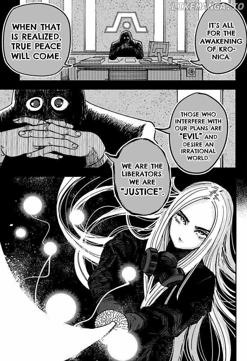 Read Coronica no Nou Manga Online