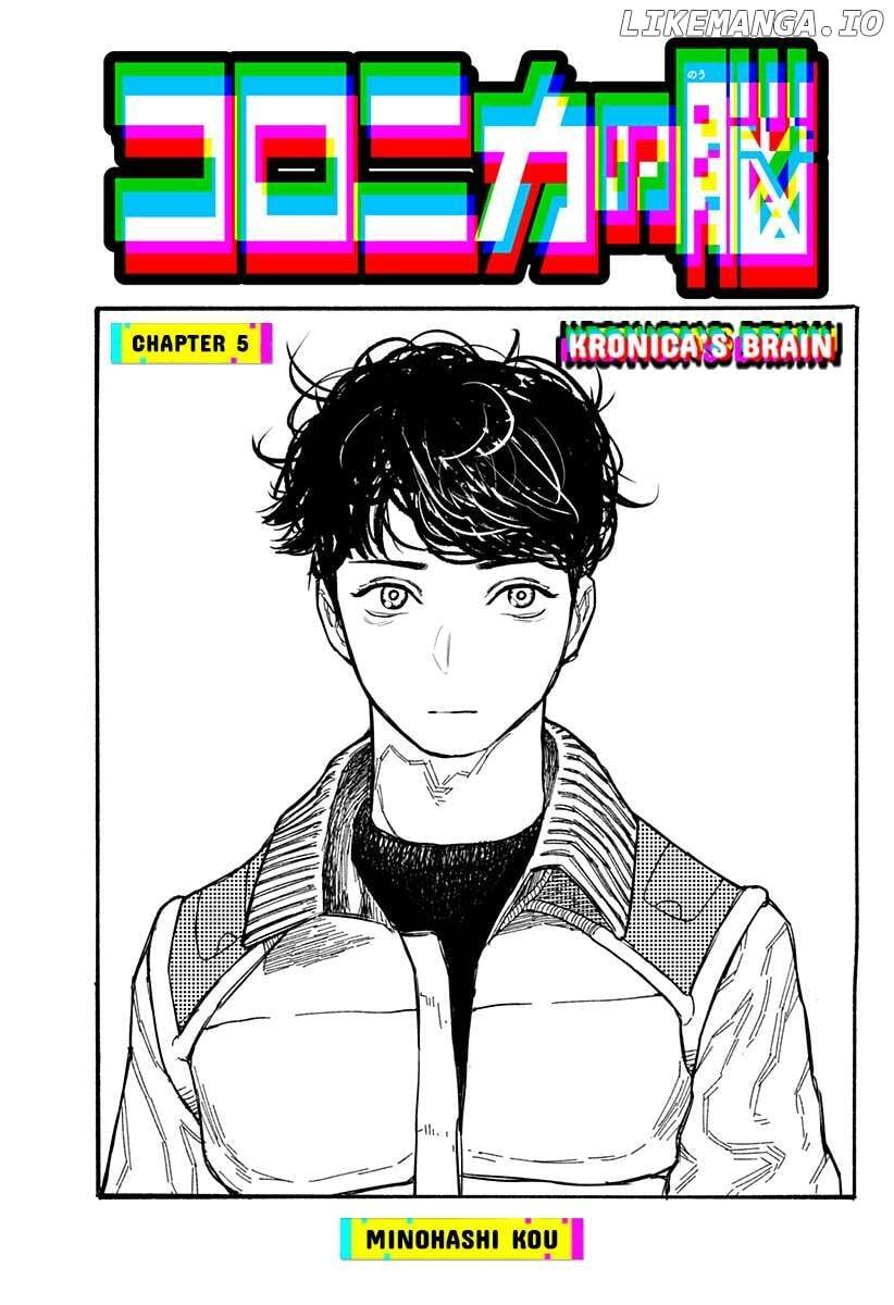 Read Coronica no Nou Manga Online