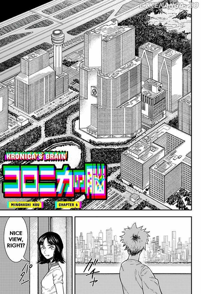 Read Coronica no Nou Manga Online