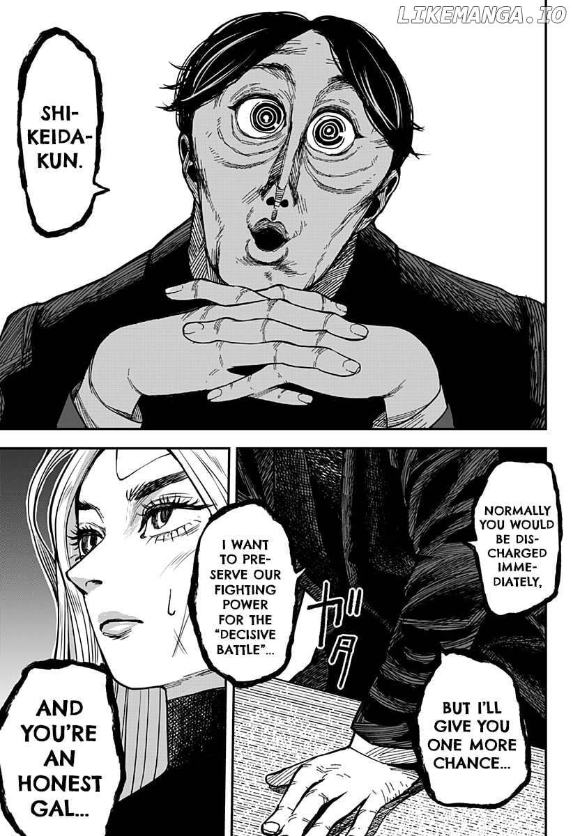 Read Coronica no Nou Manga Online