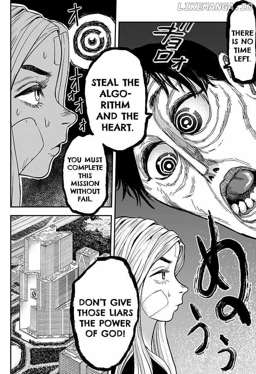 Read Coronica no Nou Manga Online