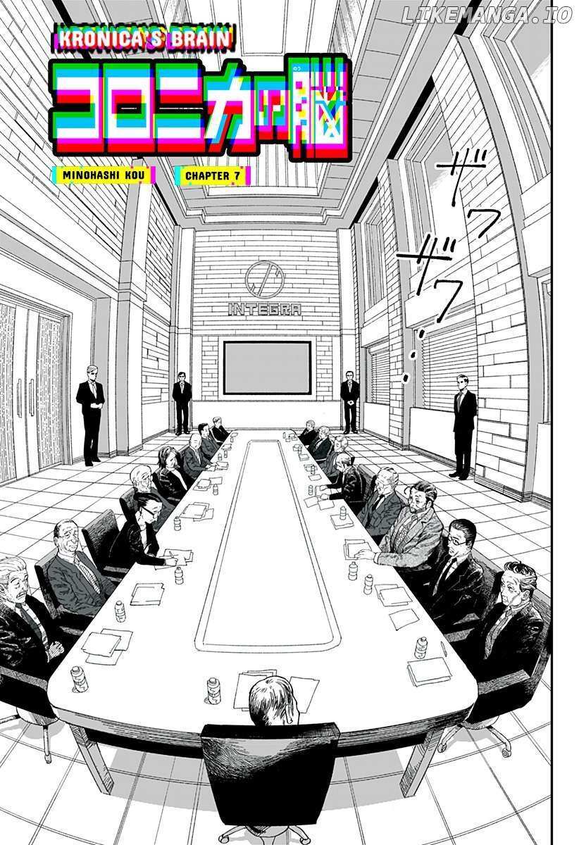 Read Coronica no Nou Manga Online