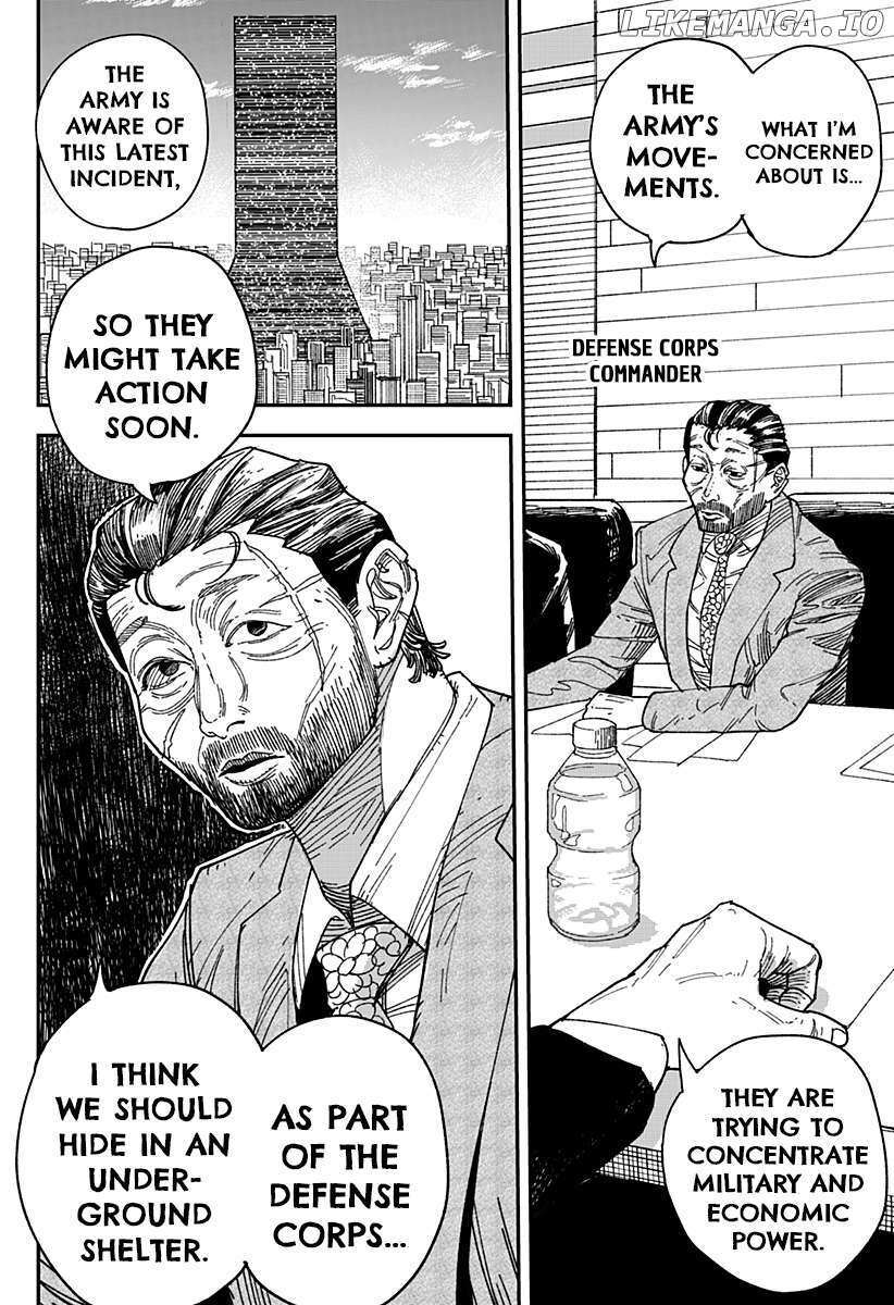 Read Coronica no Nou Manga Online