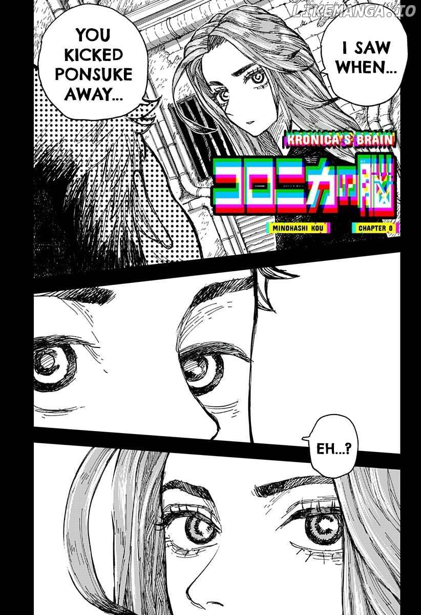 Read Coronica no Nou Manga Online