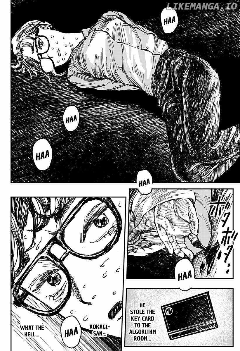 Read Coronica no Nou Manga Online