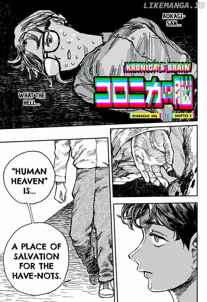 Read Coronica no Nou Manga Online