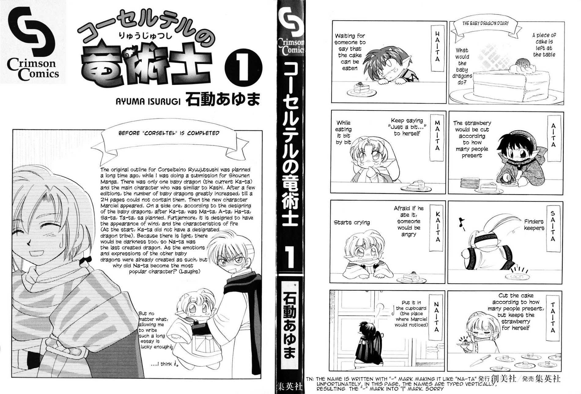 Read Corseltel no Ryuujitsushi Manga Online