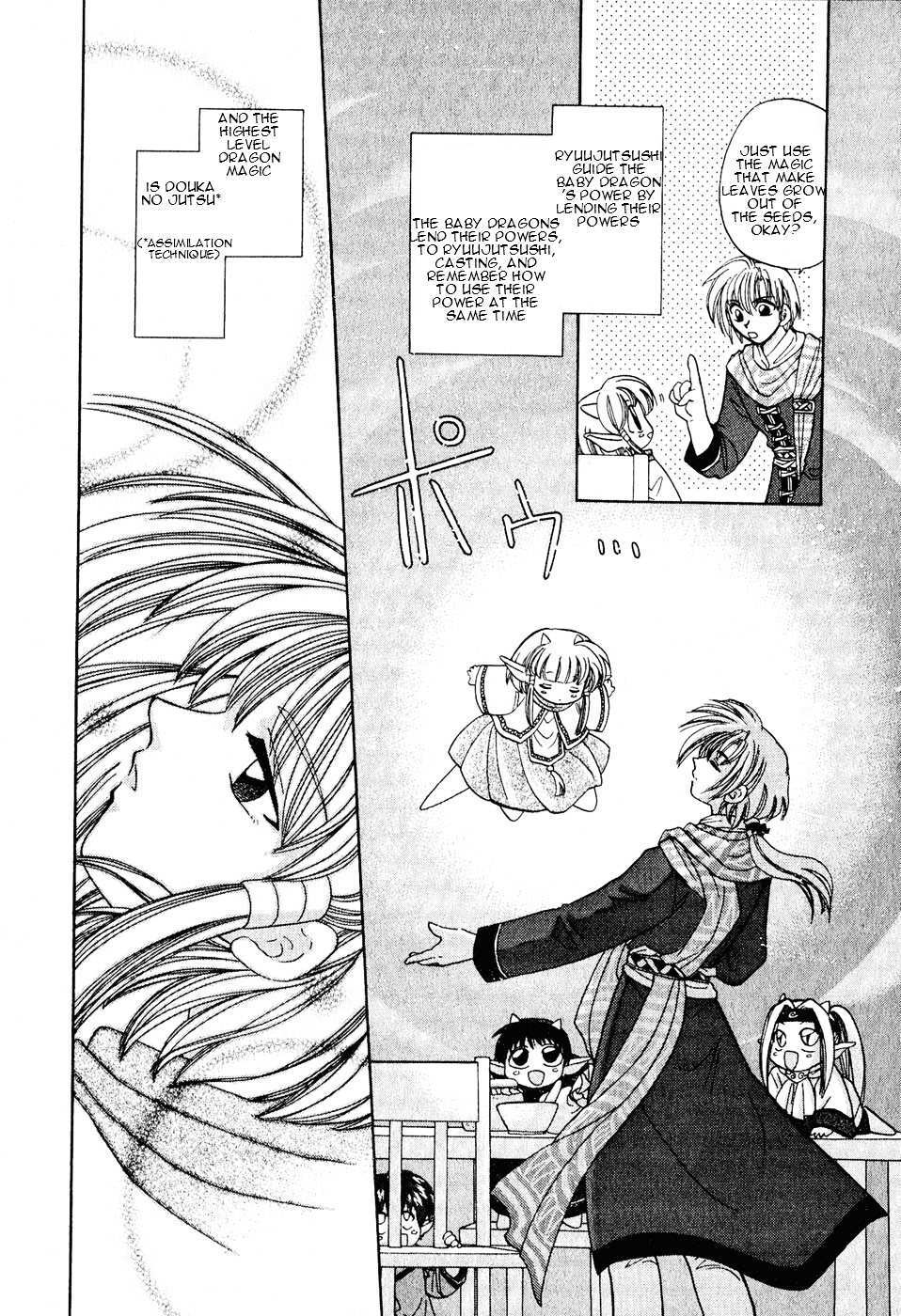 Read Corseltel no Ryuujitsushi Manga Online