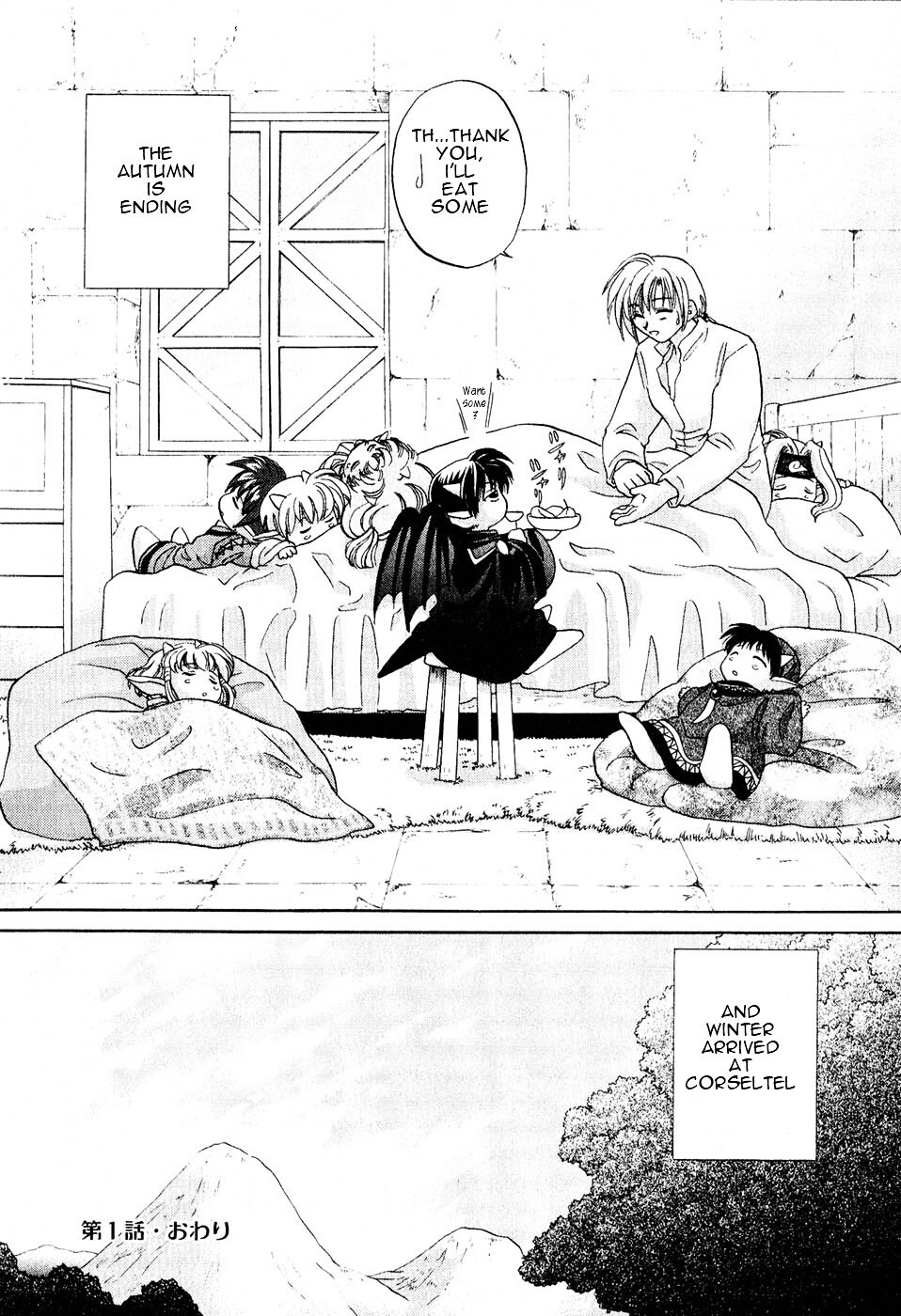 Read Corseltel no Ryuujitsushi Manga Online