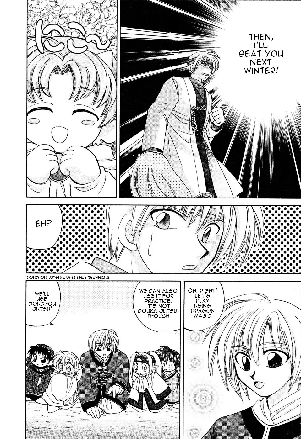 Read Corseltel no Ryuujitsushi Manga Online