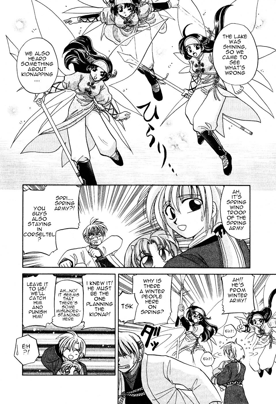 Read Corseltel no Ryuujitsushi Manga Online