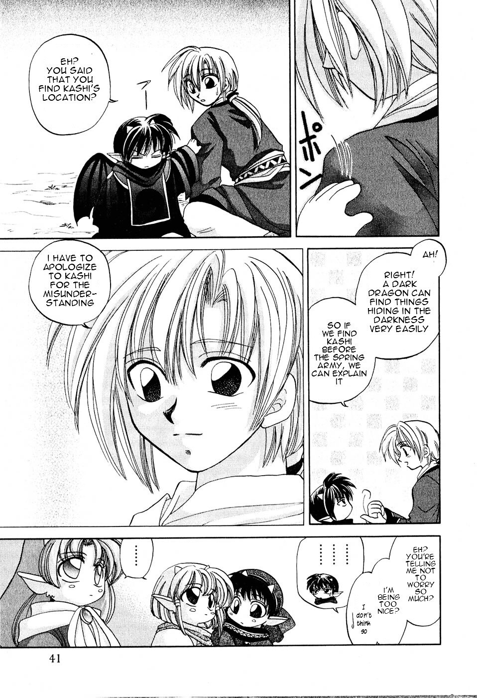 Read Corseltel no Ryuujitsushi Manga Online