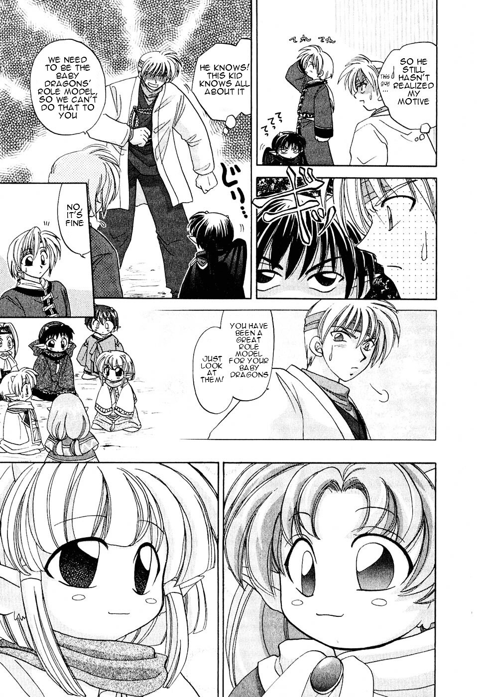 Read Corseltel no Ryuujitsushi Manga Online