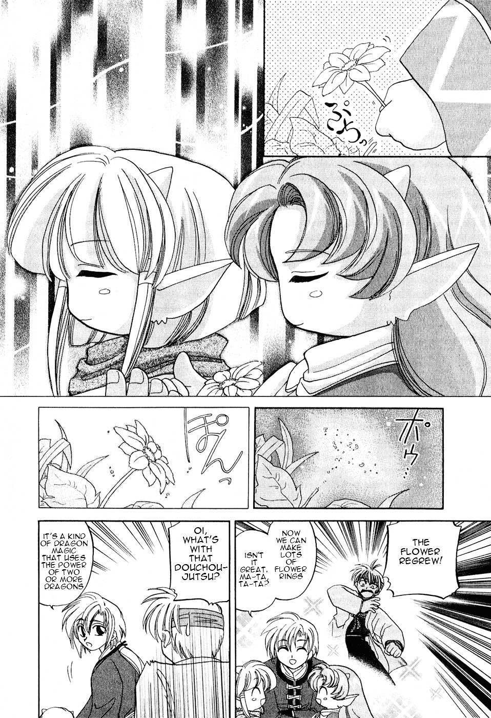 Read Corseltel no Ryuujitsushi Manga Online