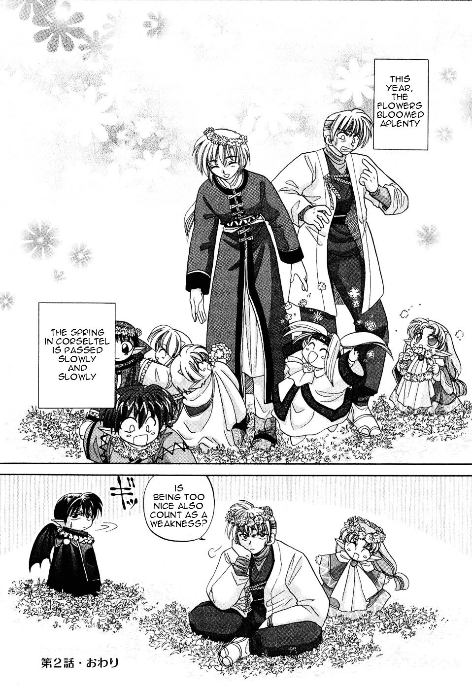 Read Corseltel no Ryuujitsushi Manga Online