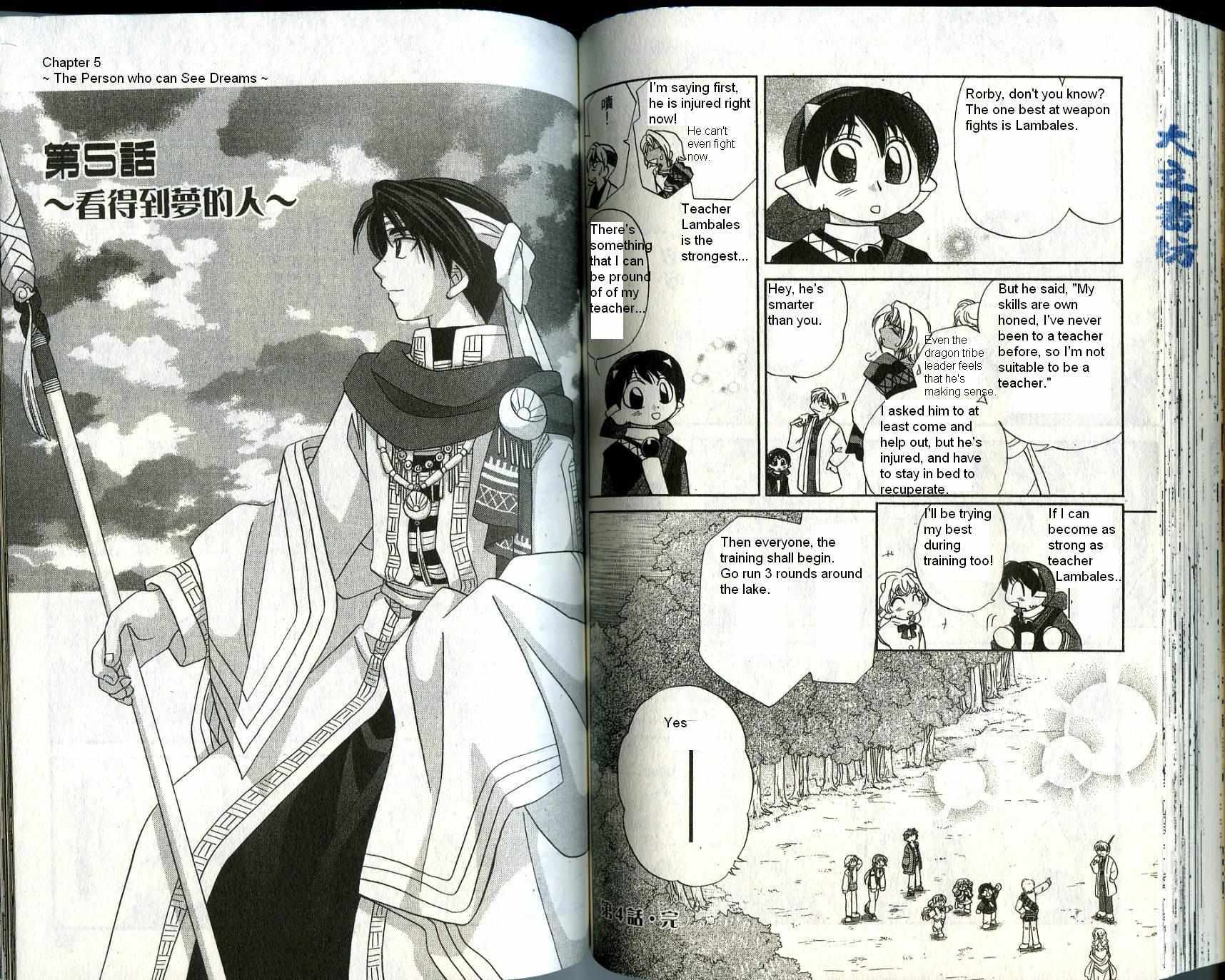 Read Corseltel no Ryuujitsushi Manga Online