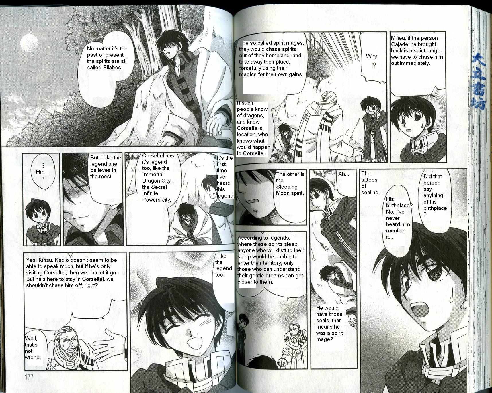 Read Corseltel no Ryuujitsushi Manga Online