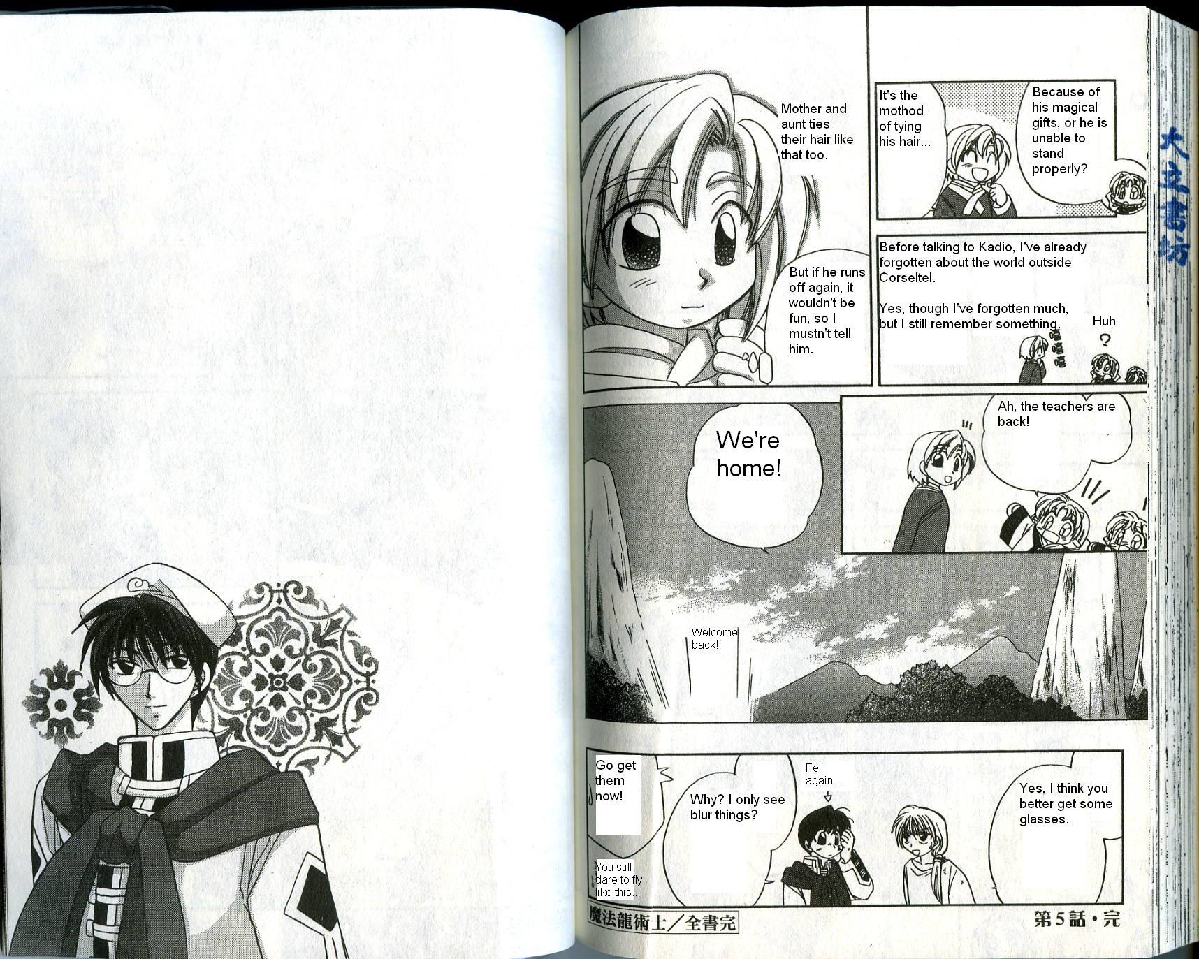 Read Corseltel no Ryuujitsushi Manga Online