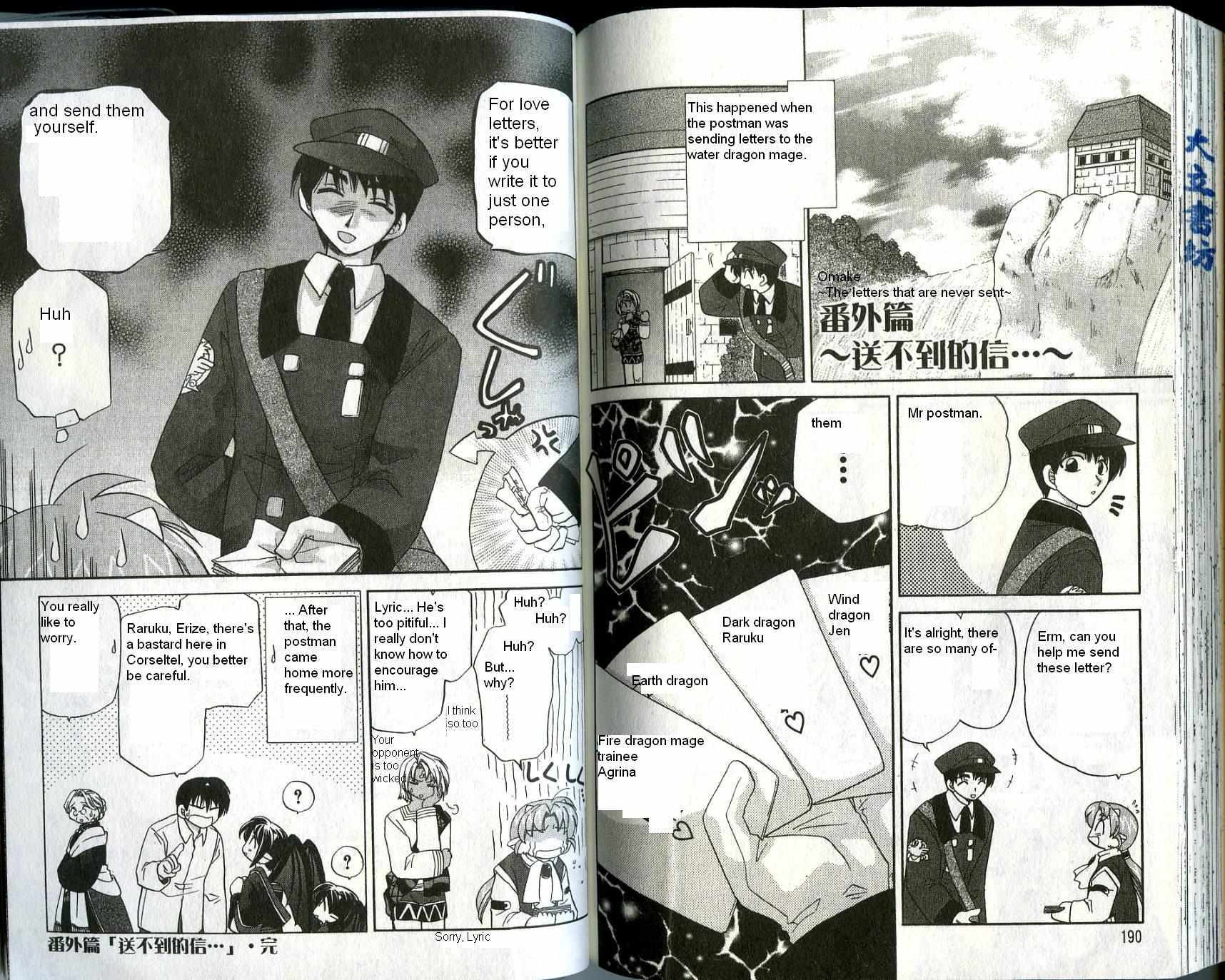 Read Corseltel no Ryuujitsushi Manga Online