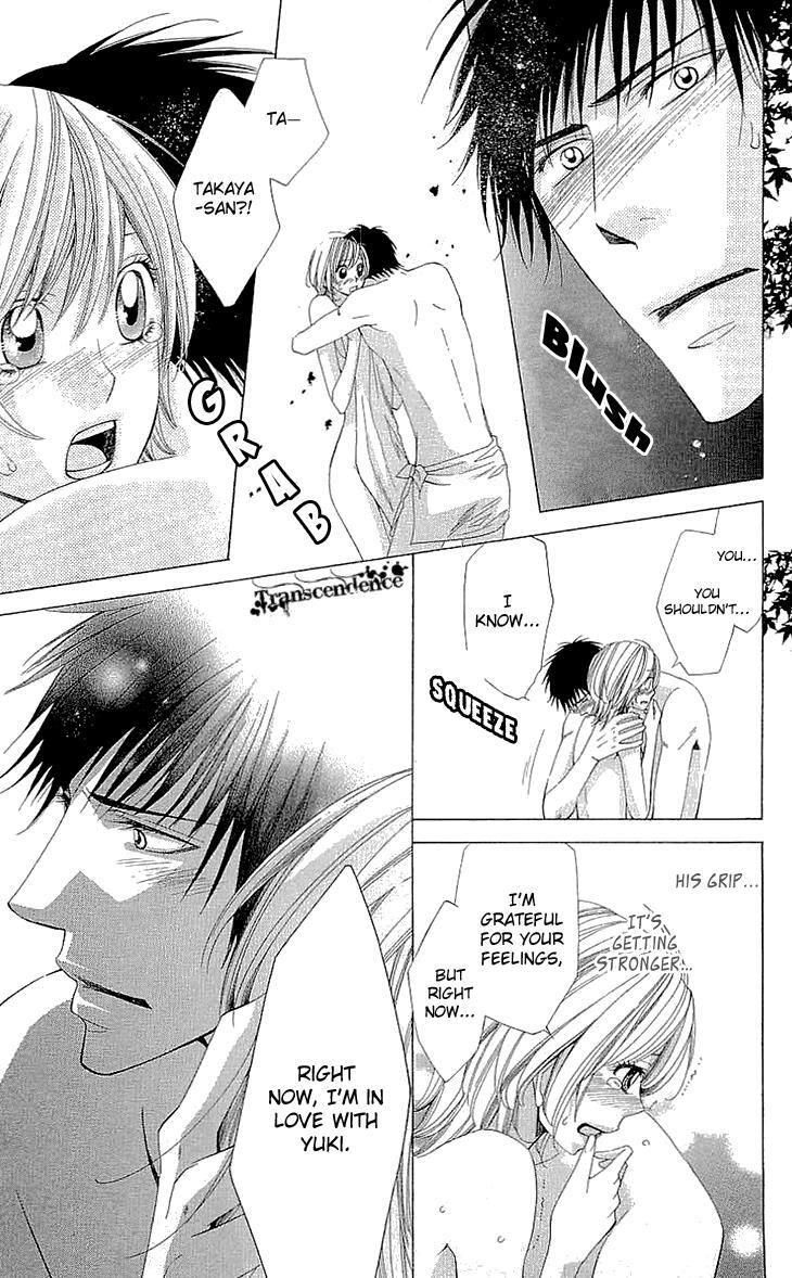 Read Cosplay Deka Manga Online