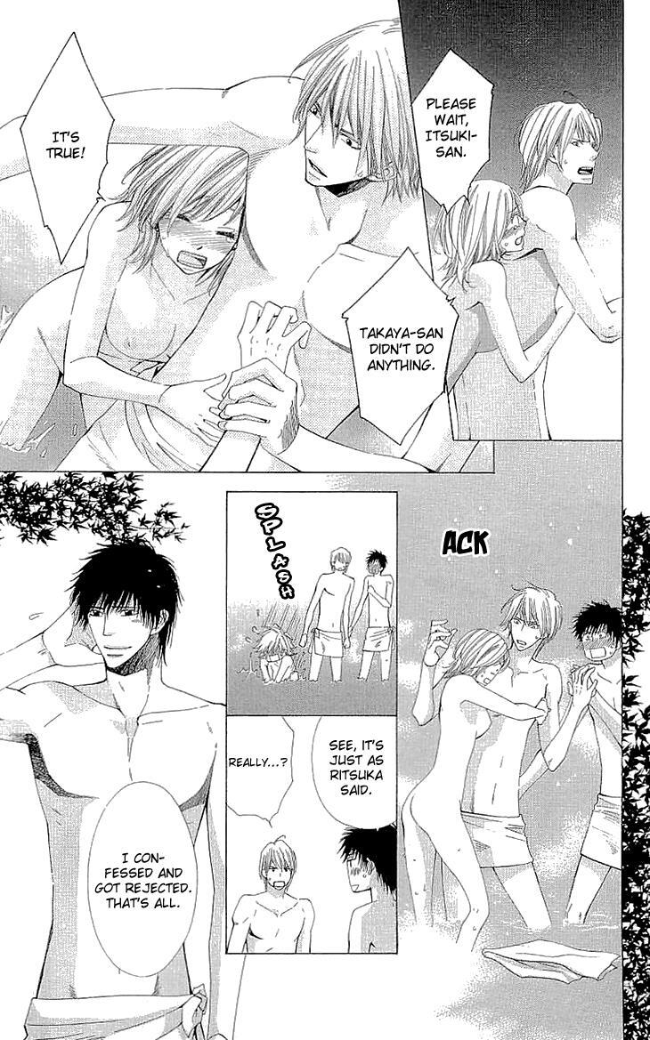 Read Cosplay Deka Manga Online