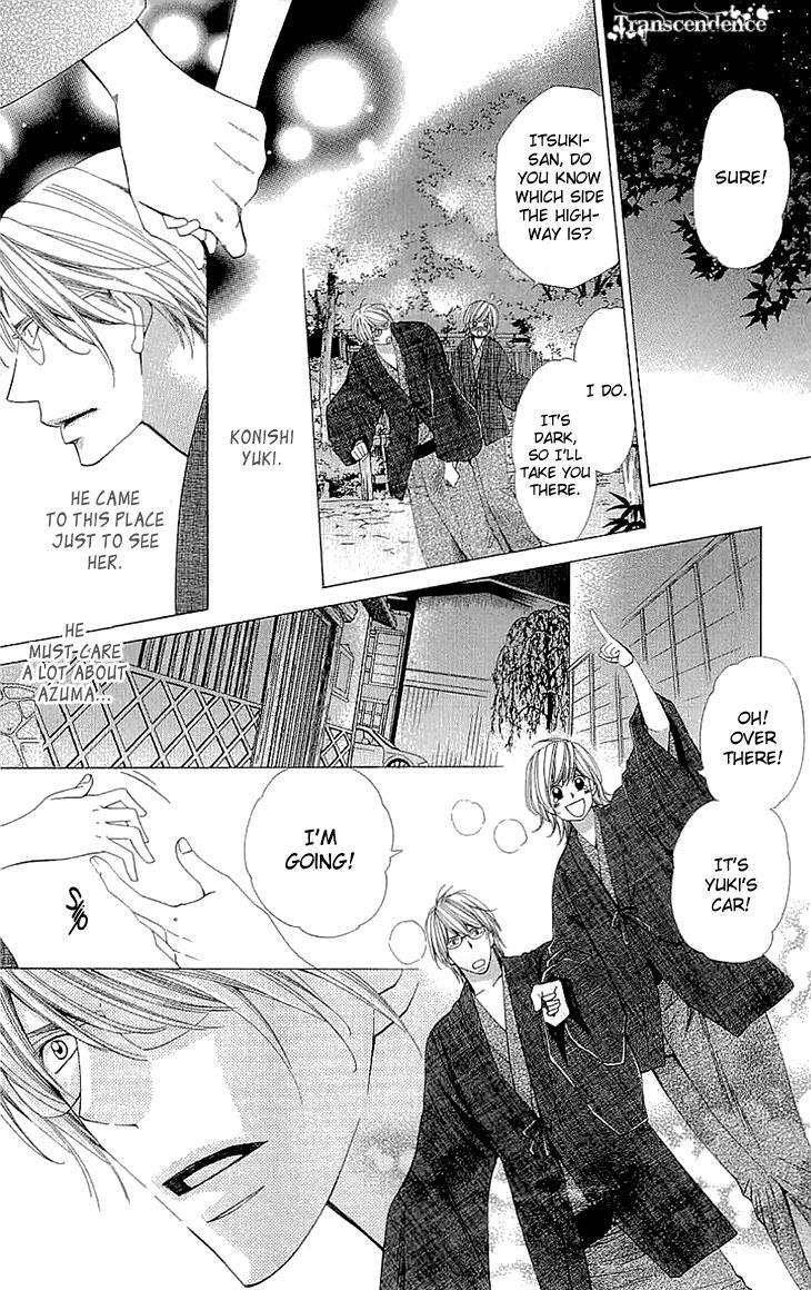 Read Cosplay Deka Manga Online