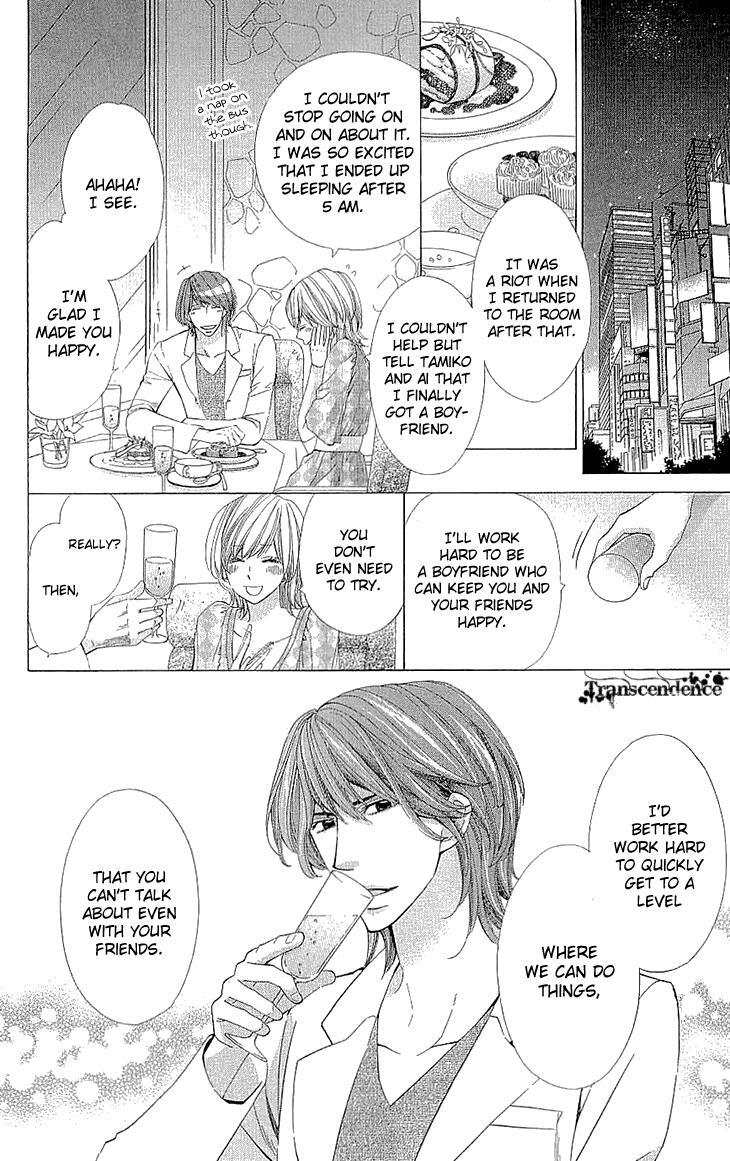 Read Cosplay Deka Manga Online