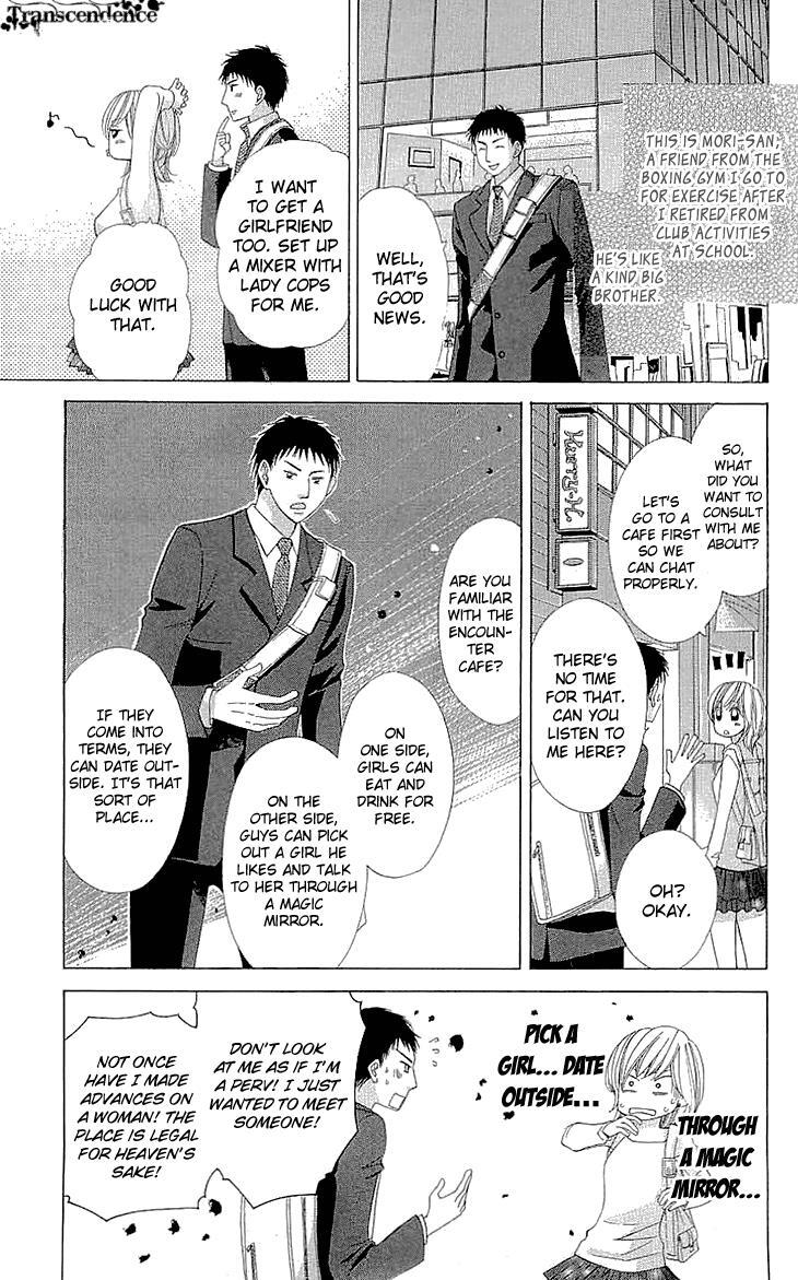 Read Cosplay Deka Manga Online