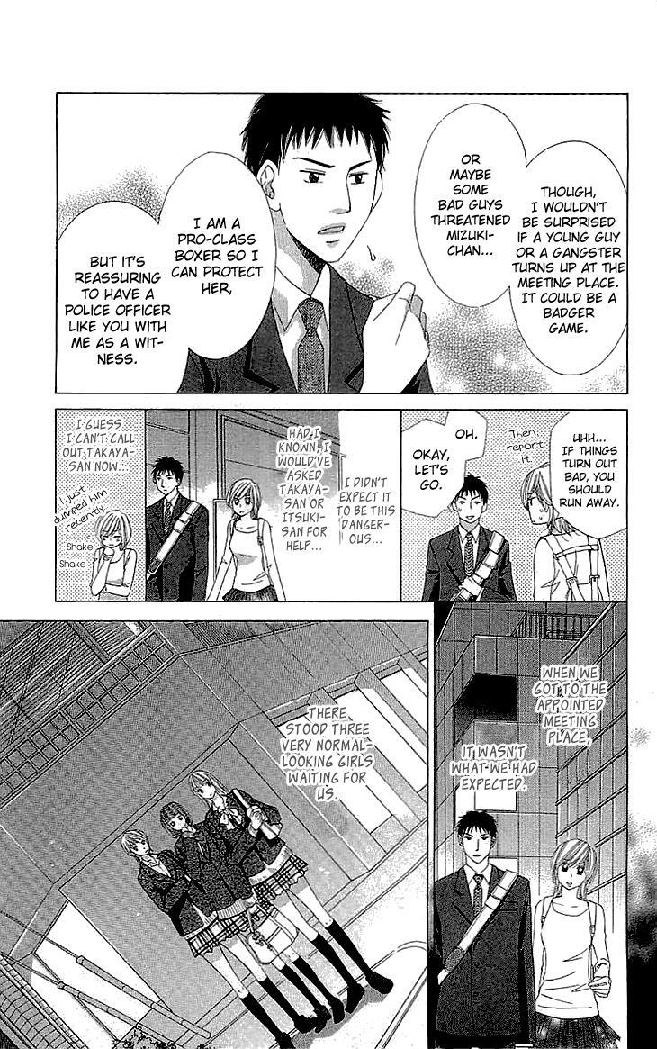 Read Cosplay Deka Manga Online