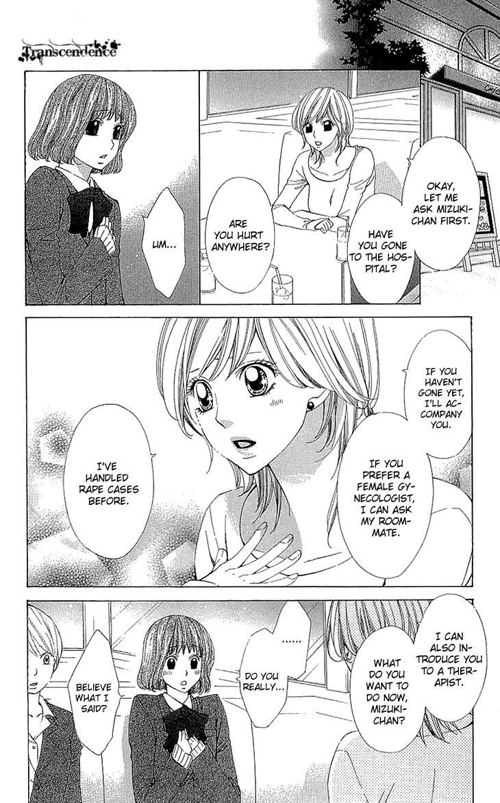 Read Cosplay Deka Manga Online