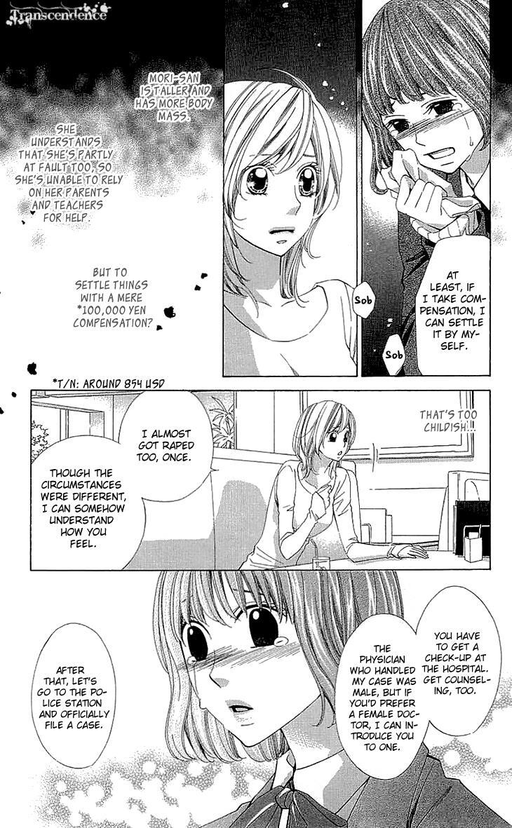 Read Cosplay Deka Manga Online