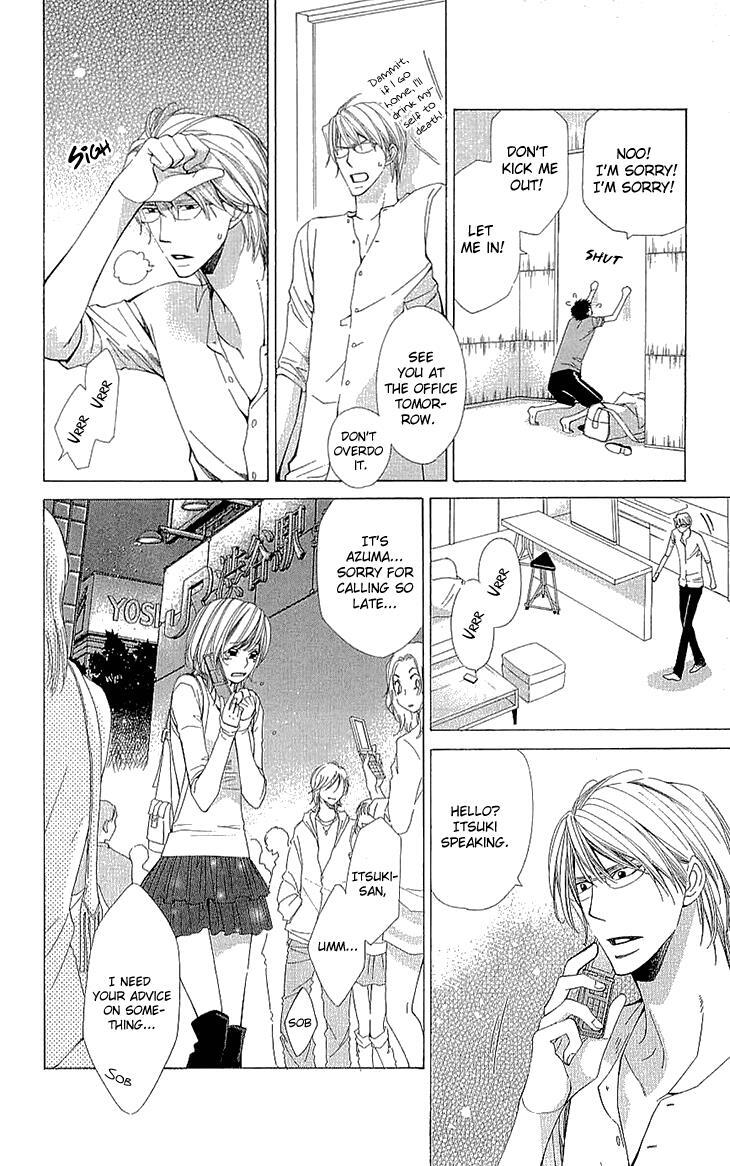 Read Cosplay Deka Manga Online