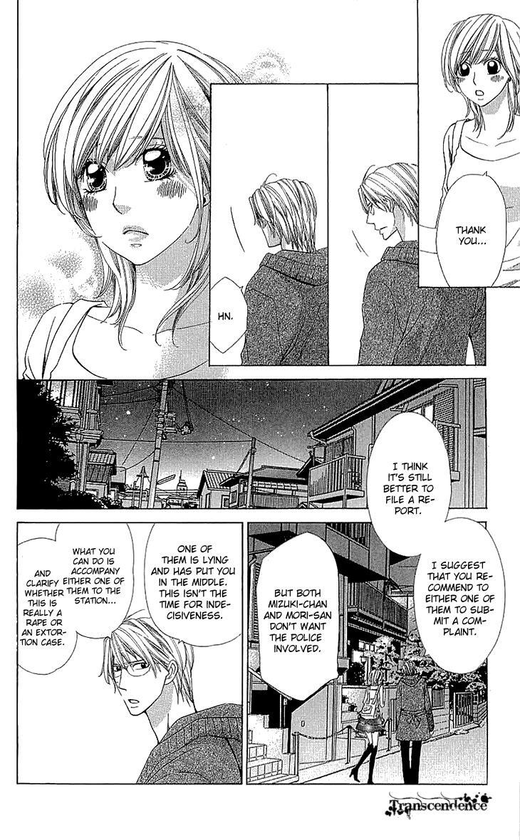 Read Cosplay Deka Manga Online