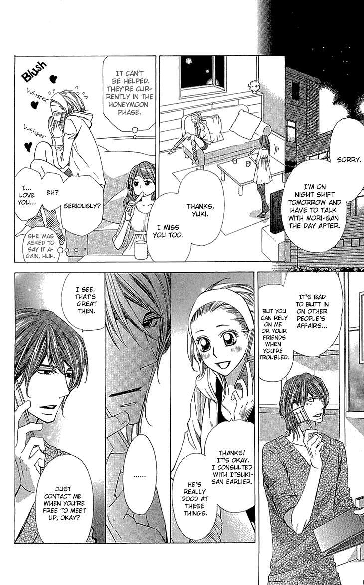Read Cosplay Deka Manga Online
