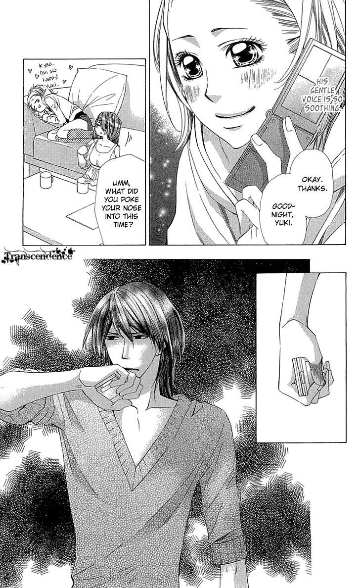 Read Cosplay Deka Manga Online